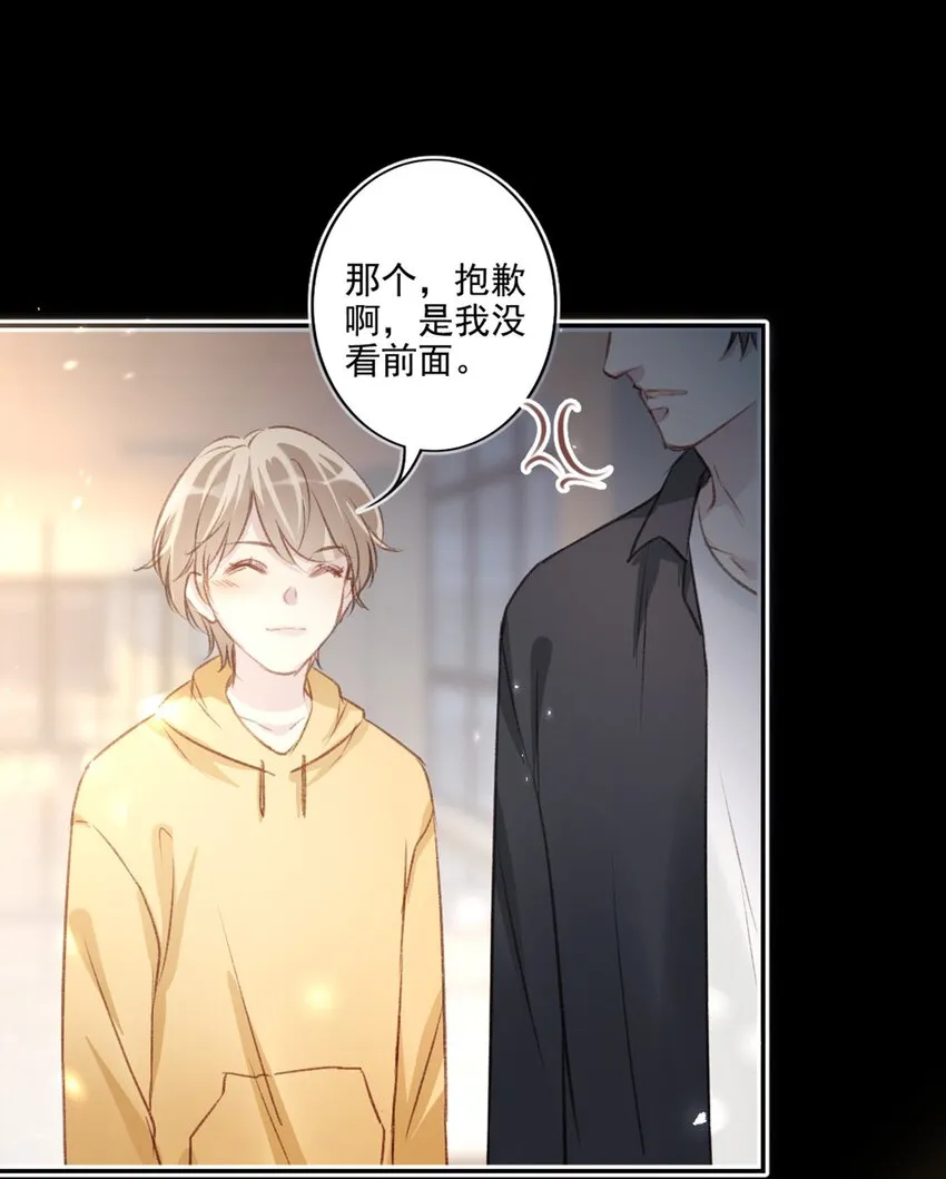 003 回校 第31页