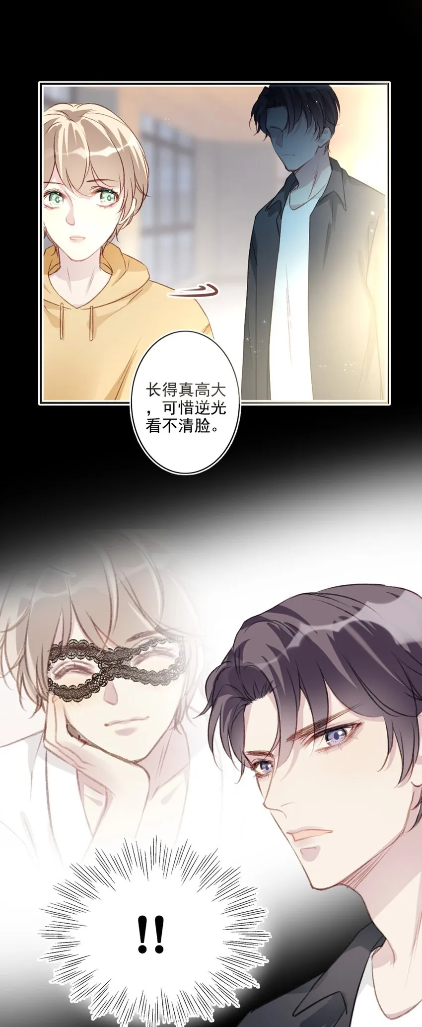 003 回校 第33页