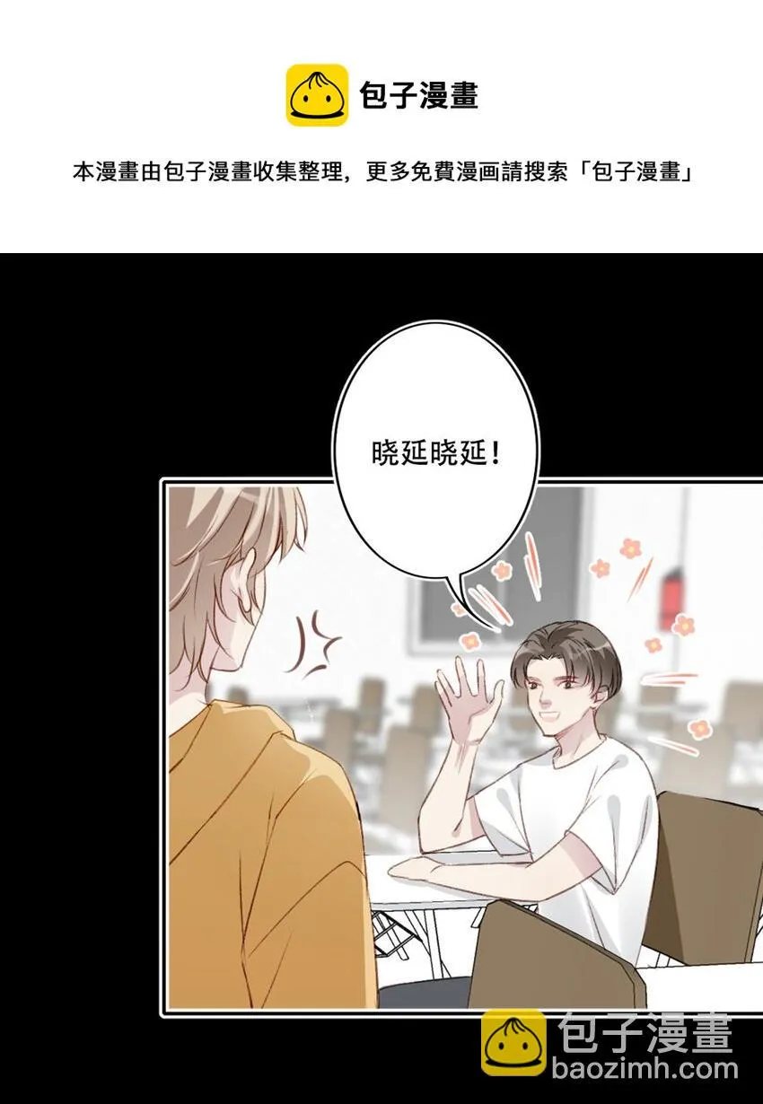 004 新同学 第5页