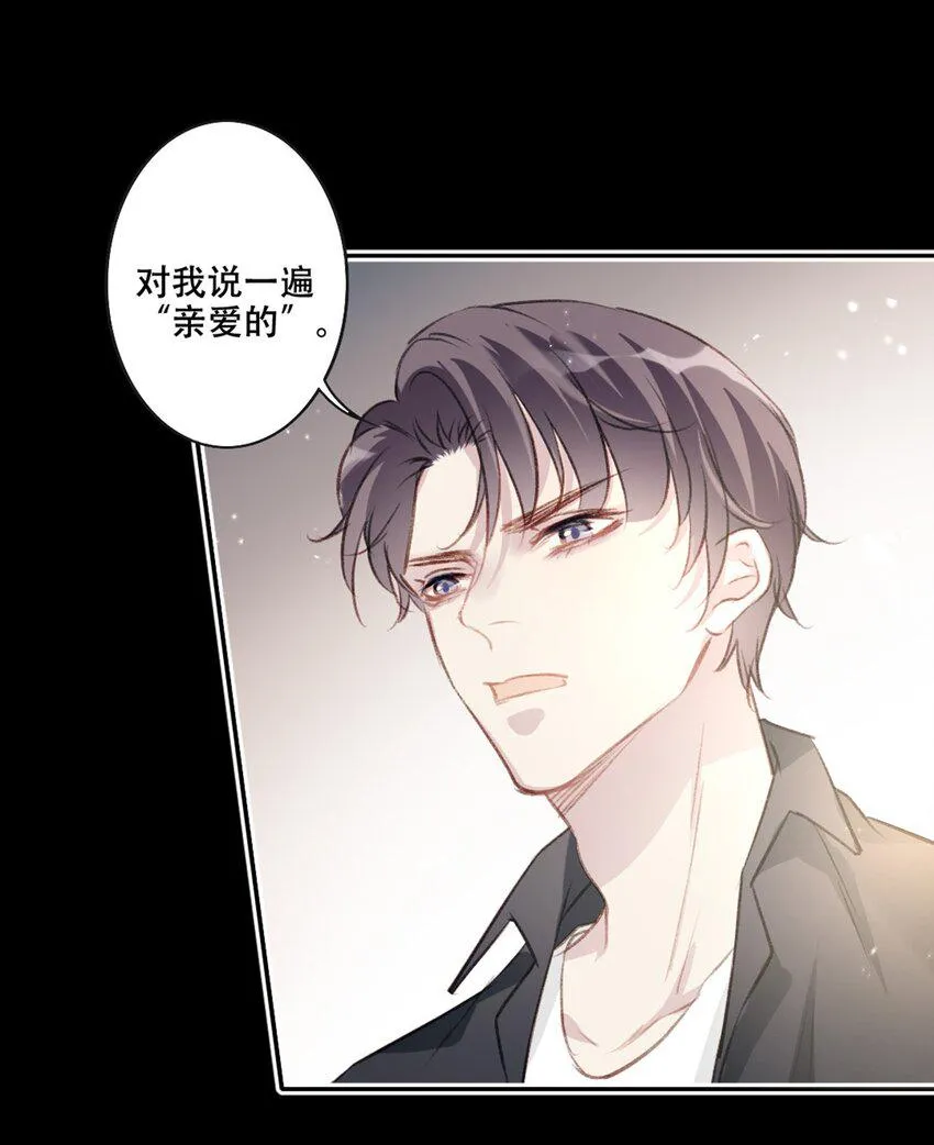 004 新同学 第14页