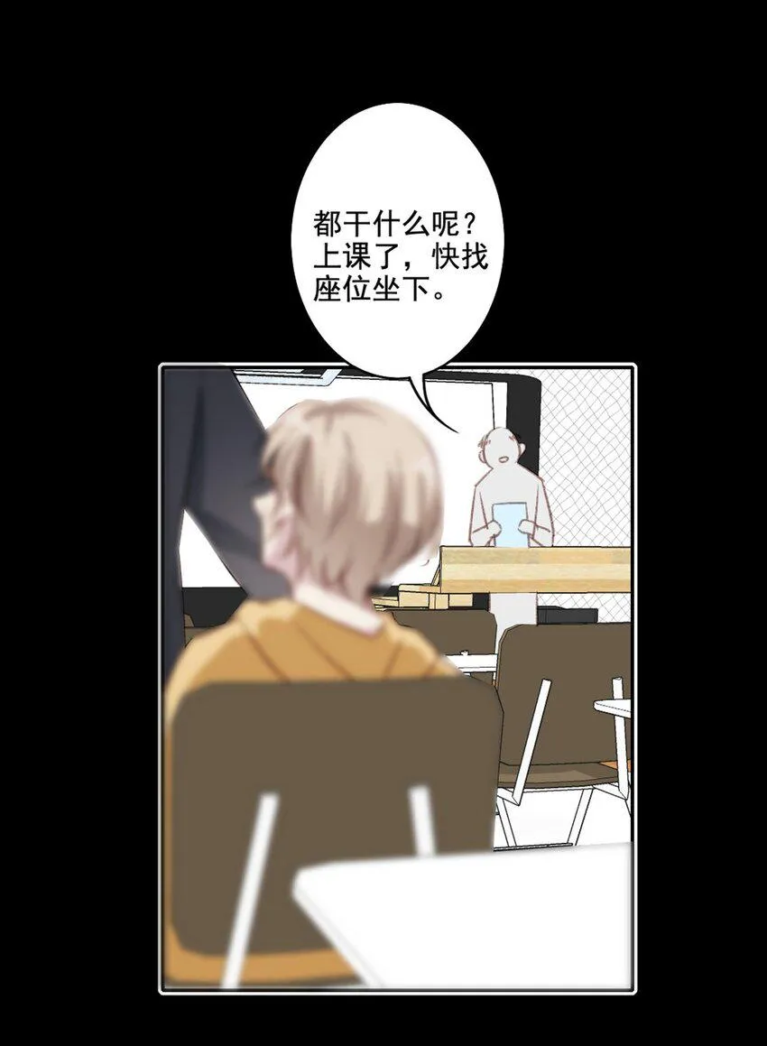 004 新同学 第17页