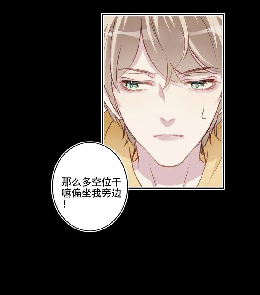 004 新同学 第19页