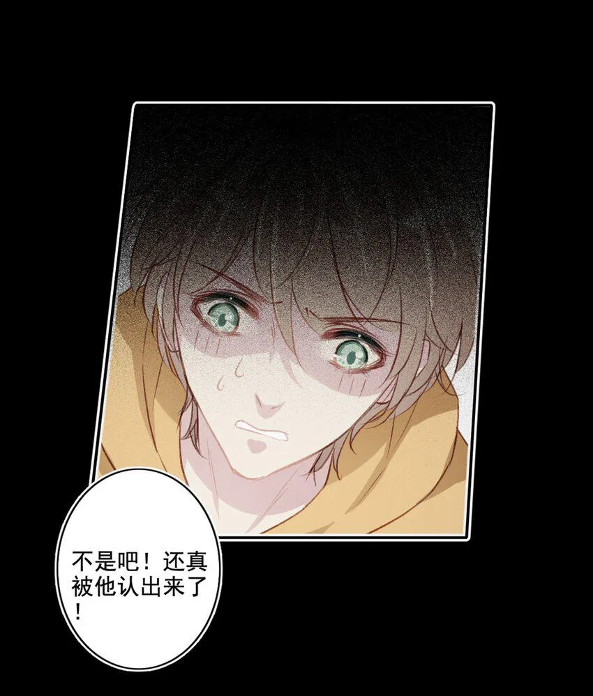 004 新同学 第22页