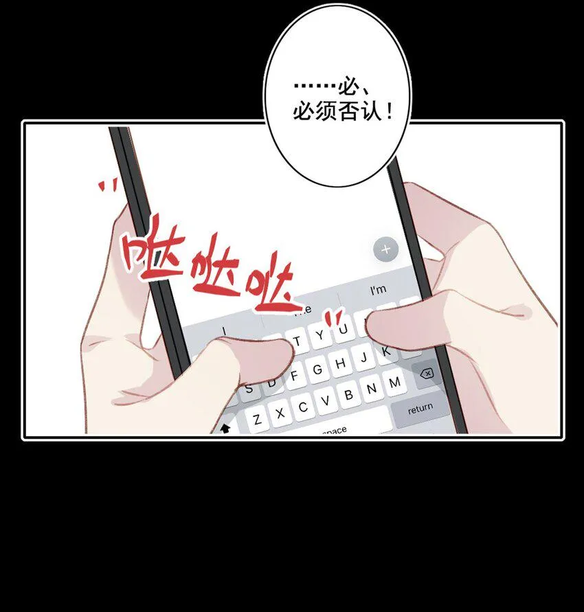 004 新同学 第23页