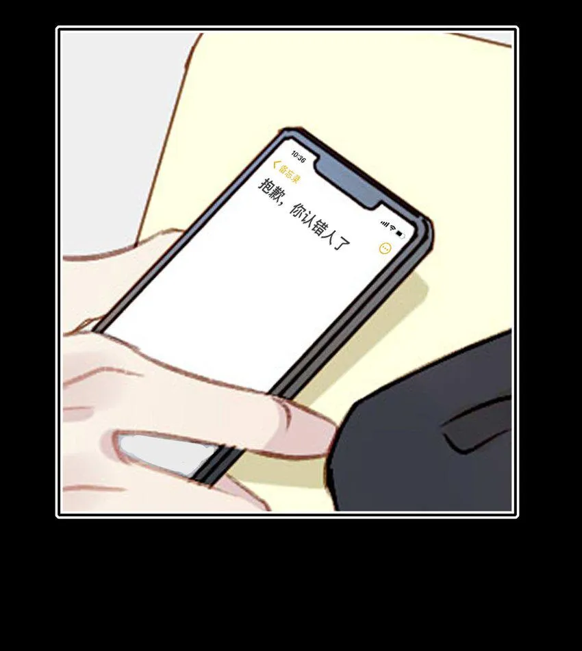 004 新同学 第24页