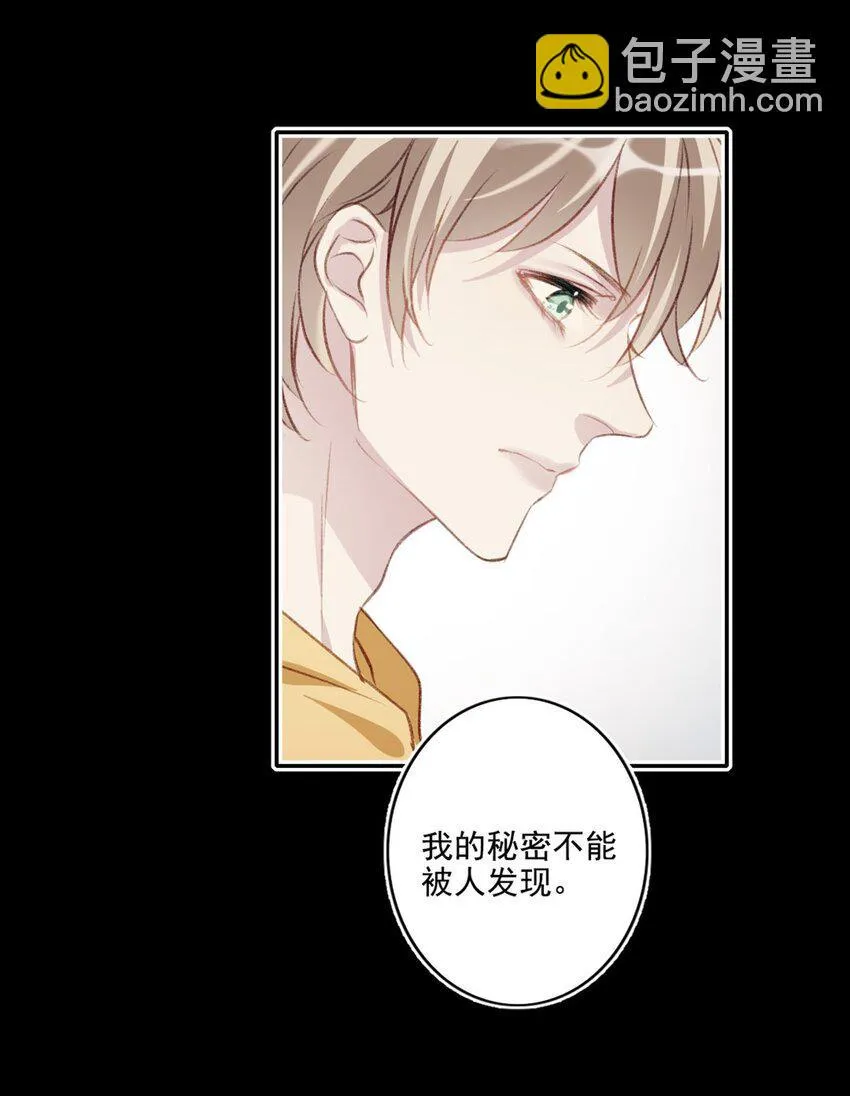 004 新同学 第26页