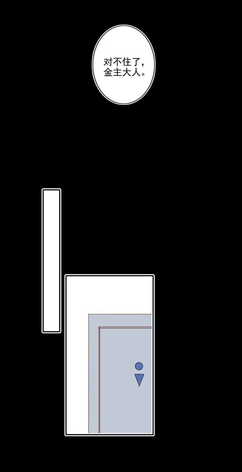 004 新同学 第27页