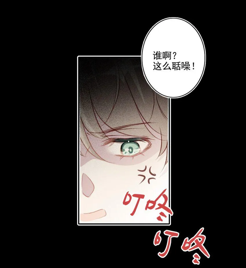 004 新同学 第29页