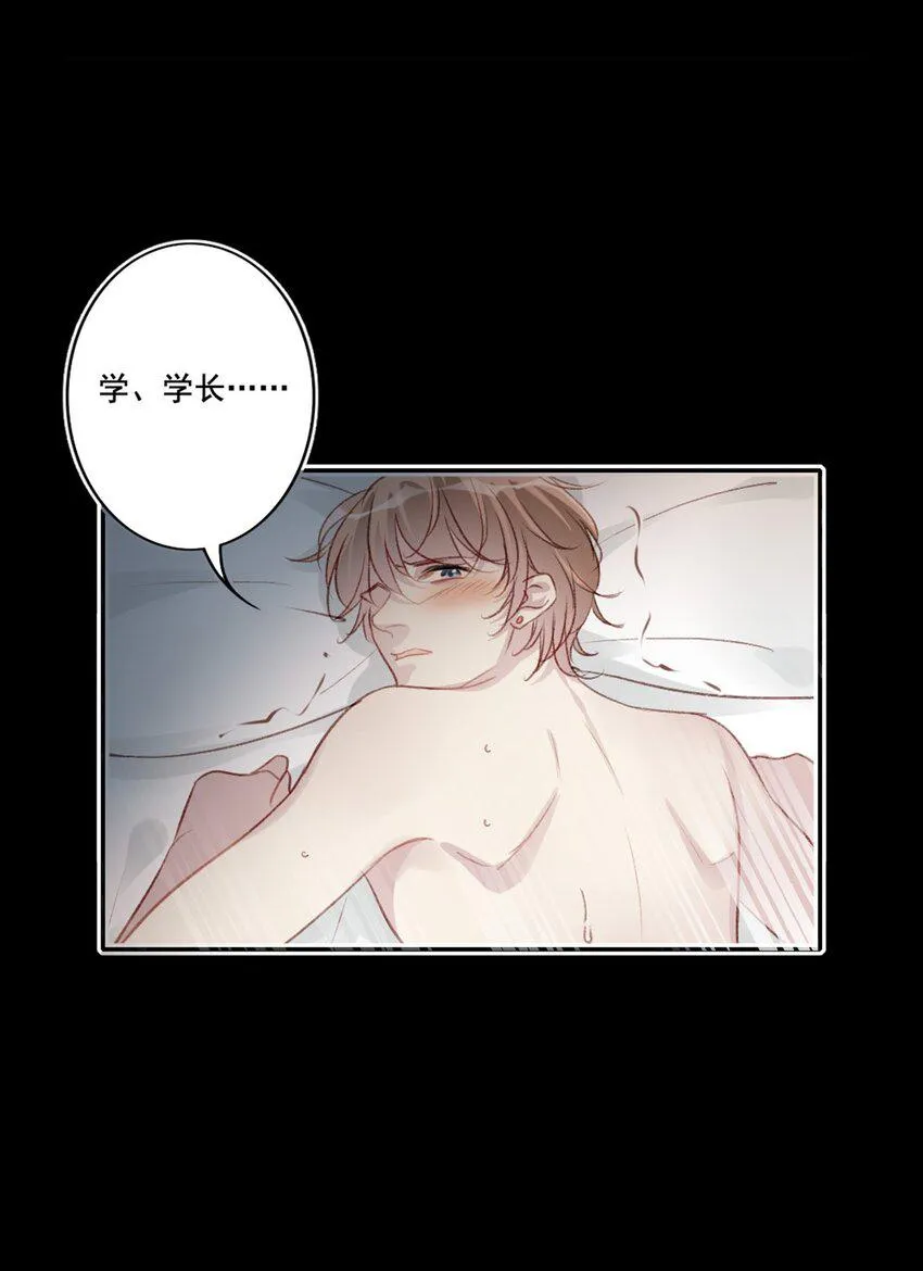 004 新同学 第35页
