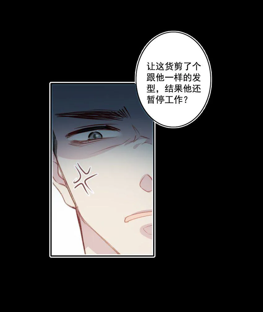 004 新同学 第36页