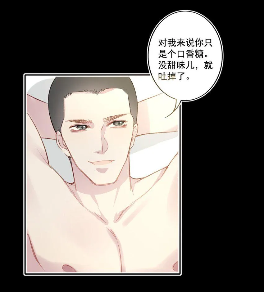 004 新同学 第38页