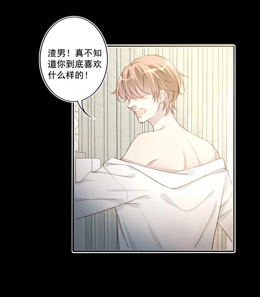 004 新同学 第39页