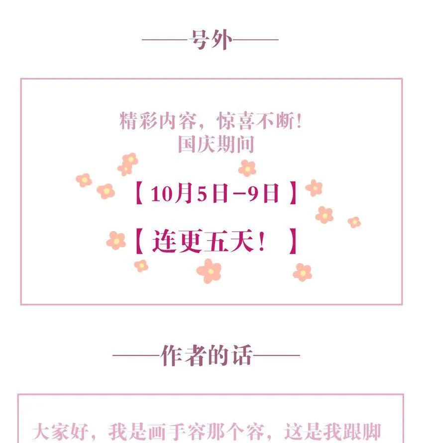 004 新同学 第42页