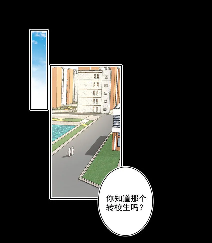 005 英雄救美 第2页