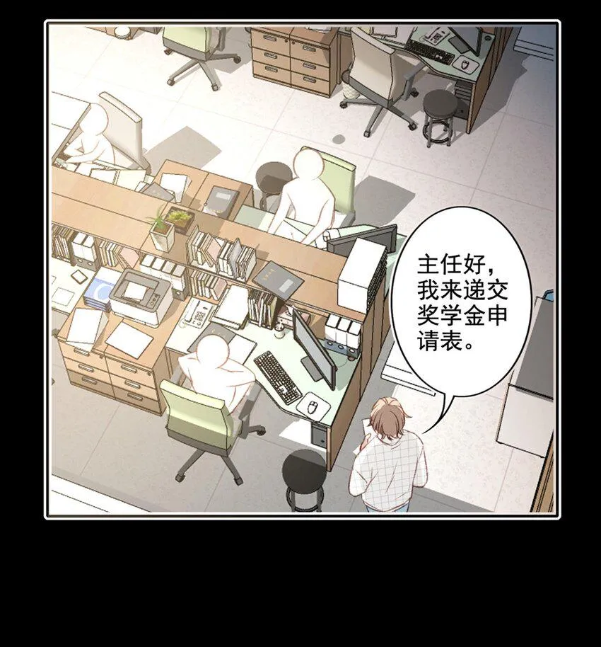 005 英雄救美 第7页