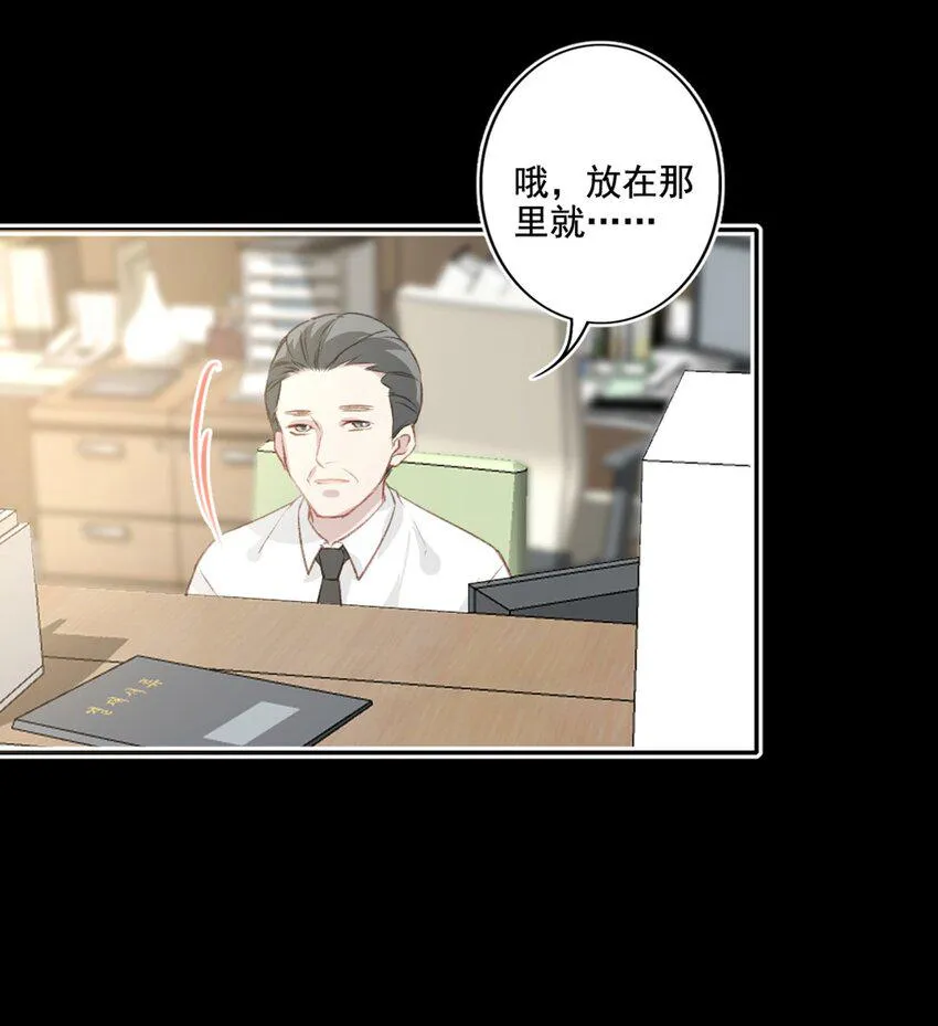 005 英雄救美 第8页