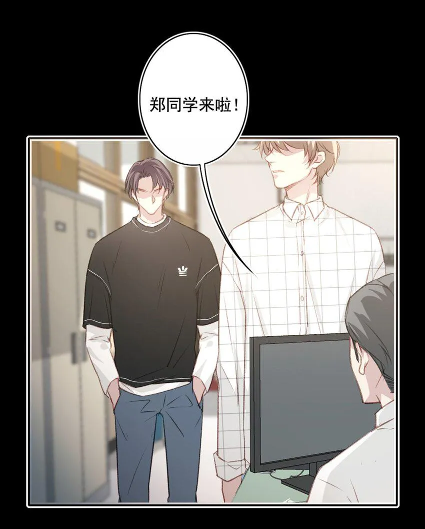 005 英雄救美 第10页