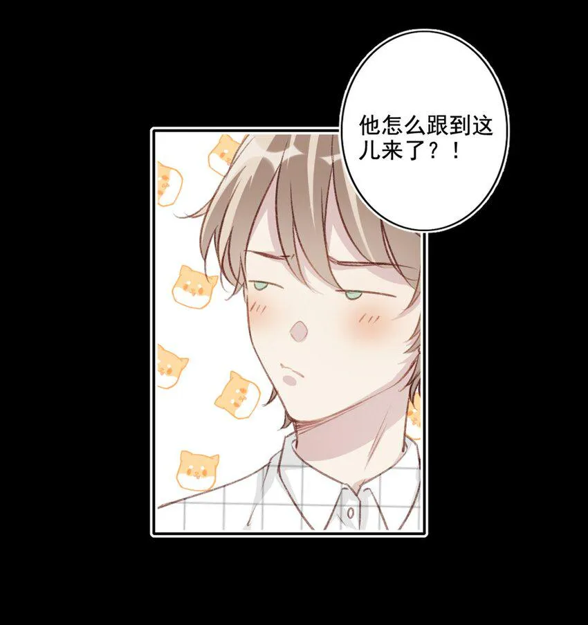 005 英雄救美 第11页