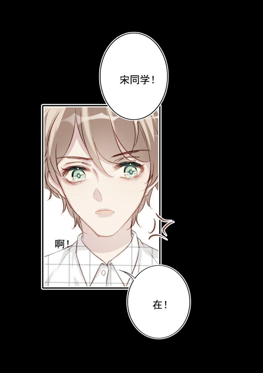 005 英雄救美 第13页