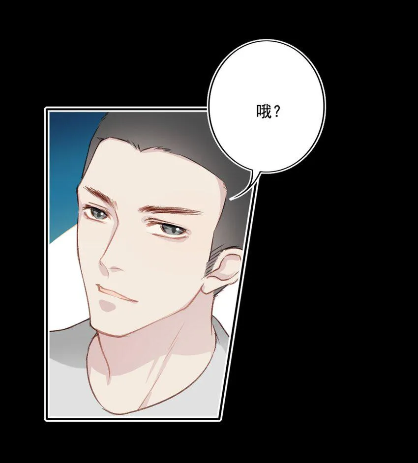 005 英雄救美 第18页