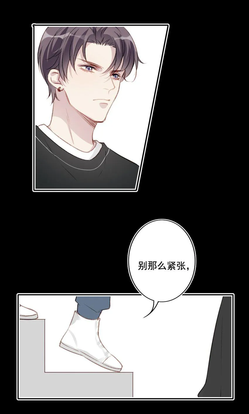 005 英雄救美 第28页
