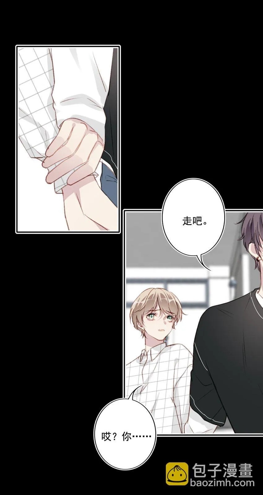005 英雄救美 第30页