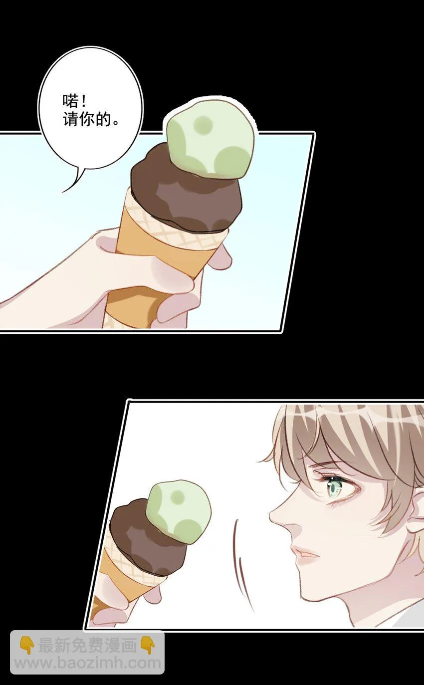 005 英雄救美 第34页