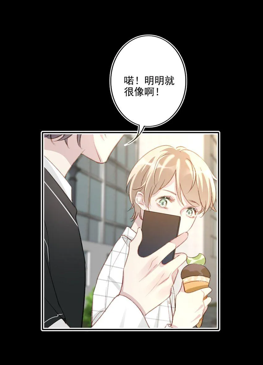 005 英雄救美 第39页