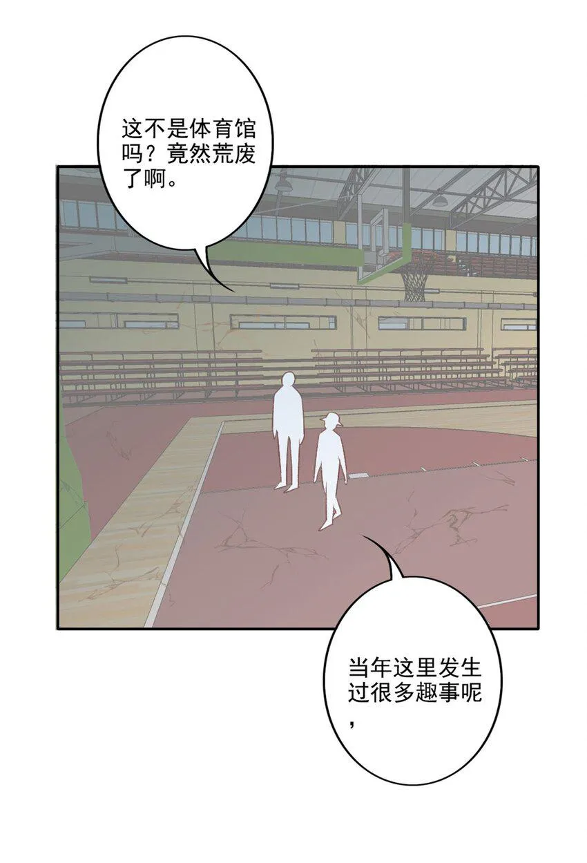 006 恶作剧 第16页