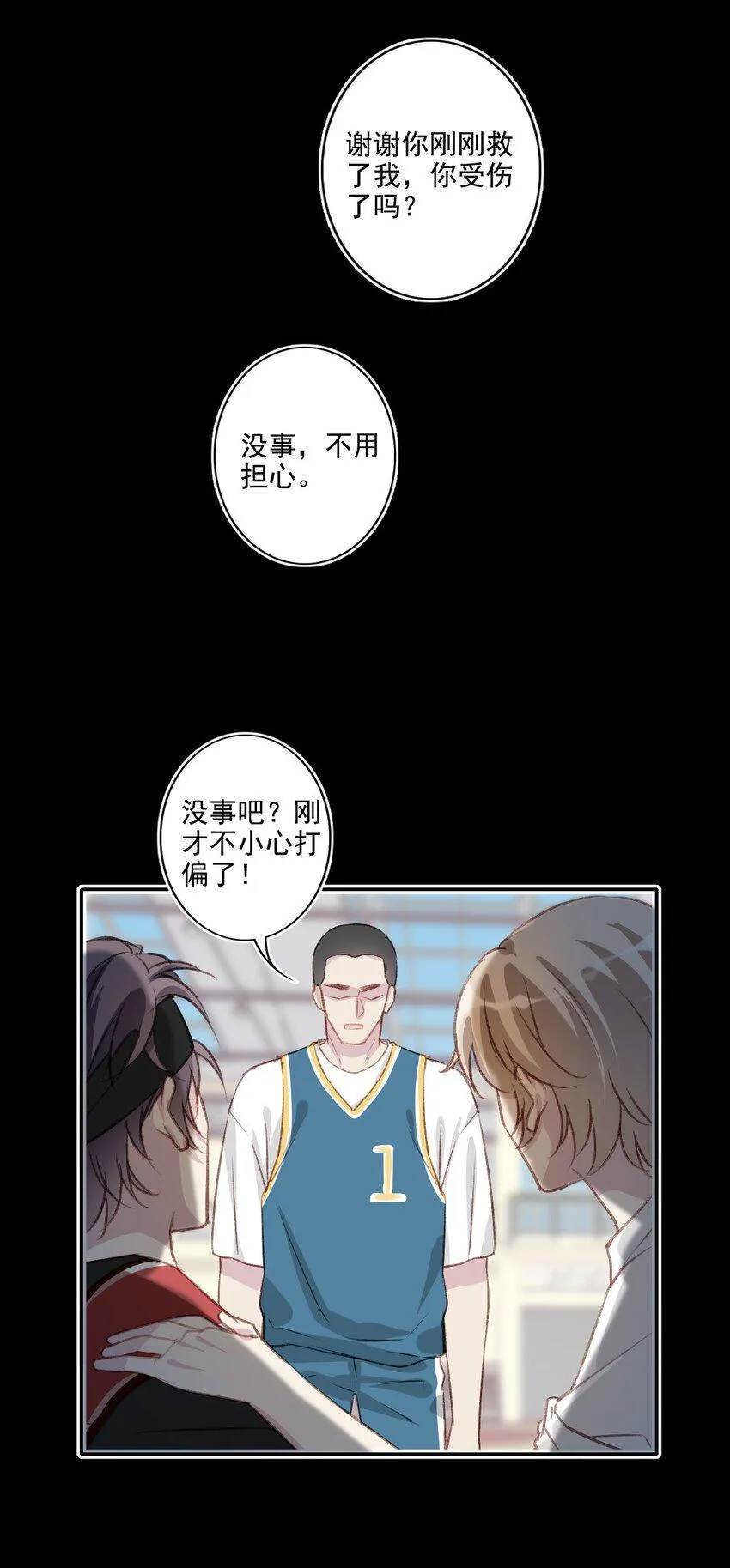 007 突发意外 第14页
