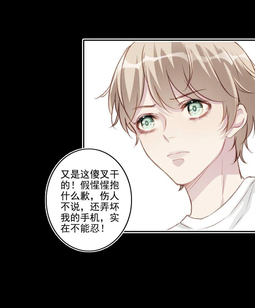 007 突发意外 第15页