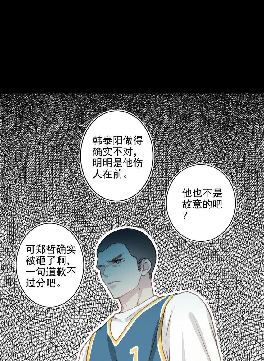 007 突发意外 第18页