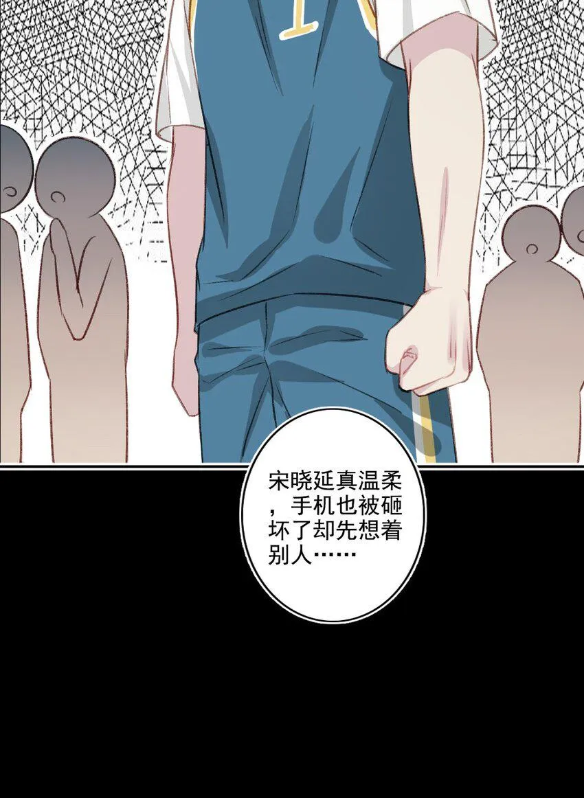 007 突发意外 第19页