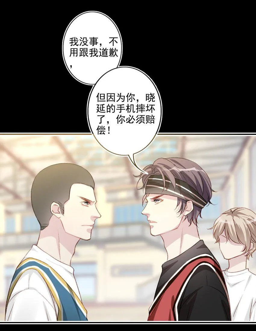 007 突发意外 第20页