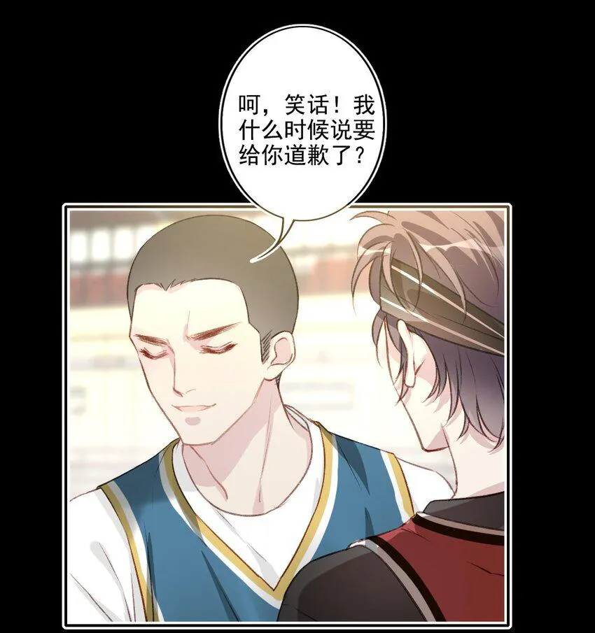 007 突发意外 第21页