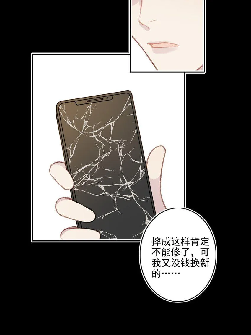 007 突发意外 第27页