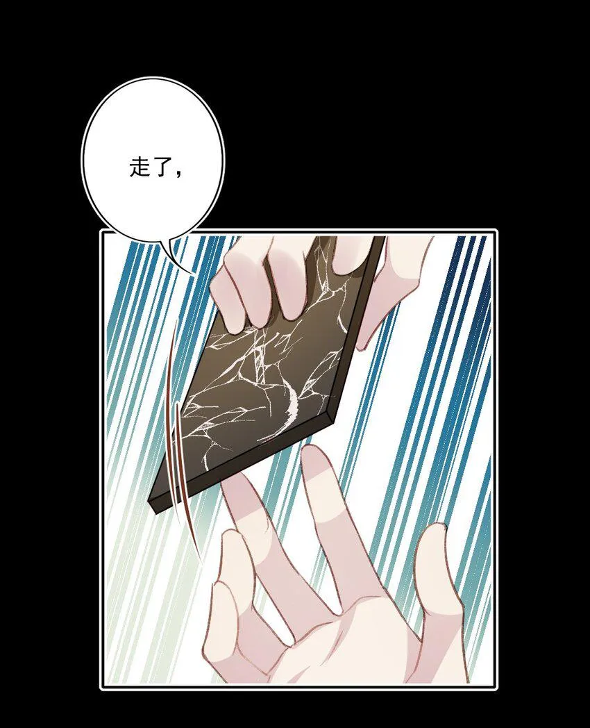 007 突发意外 第28页