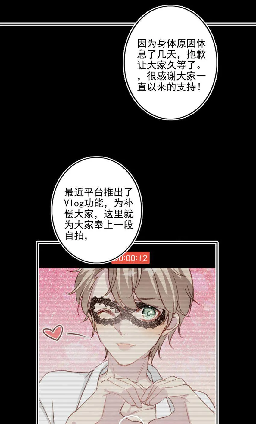 008 他的心意 第5页