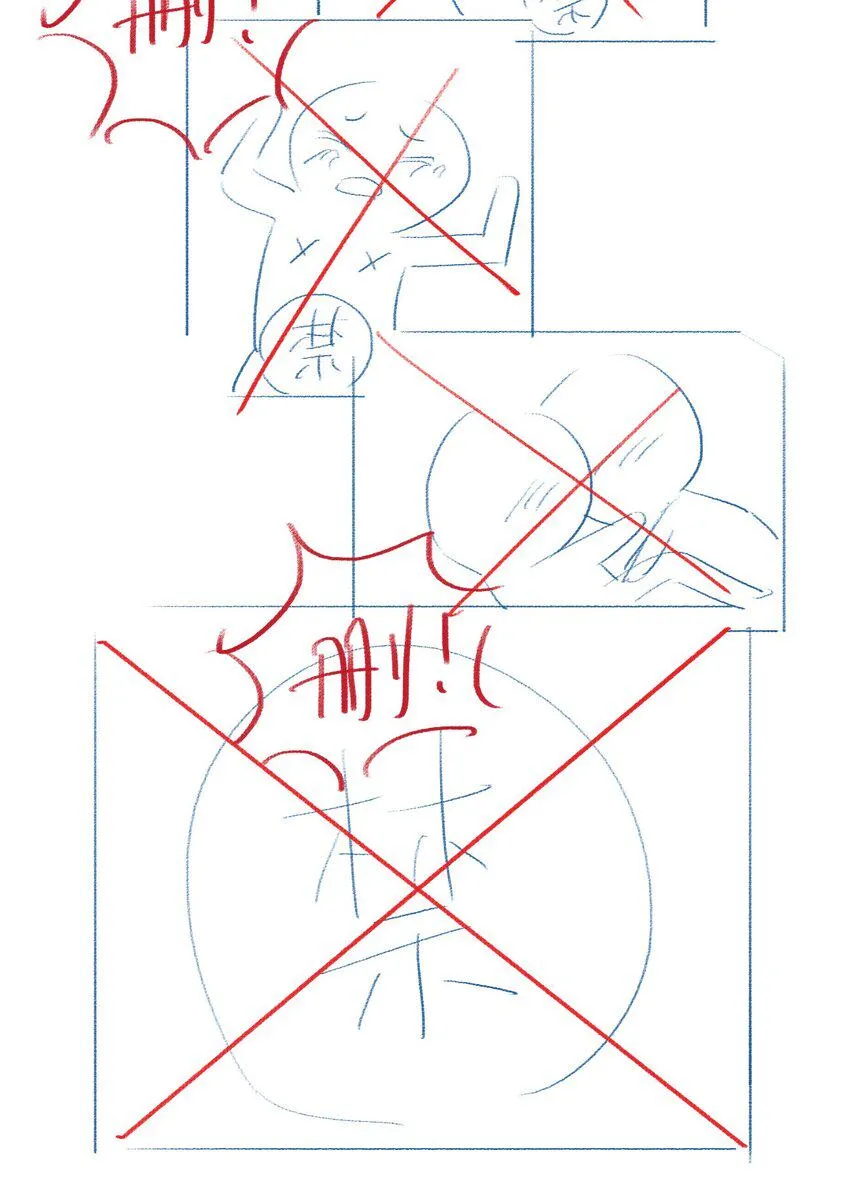 008 他的心意 第28页