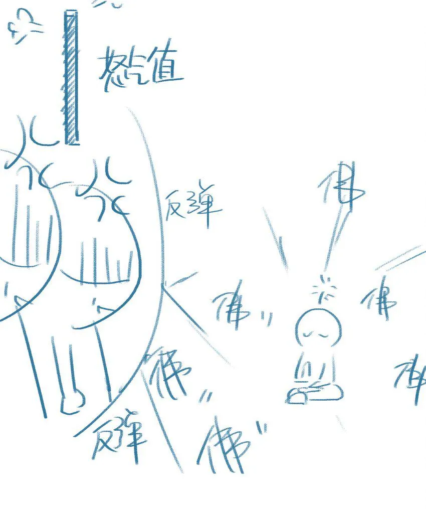 008 他的心意 第31页
