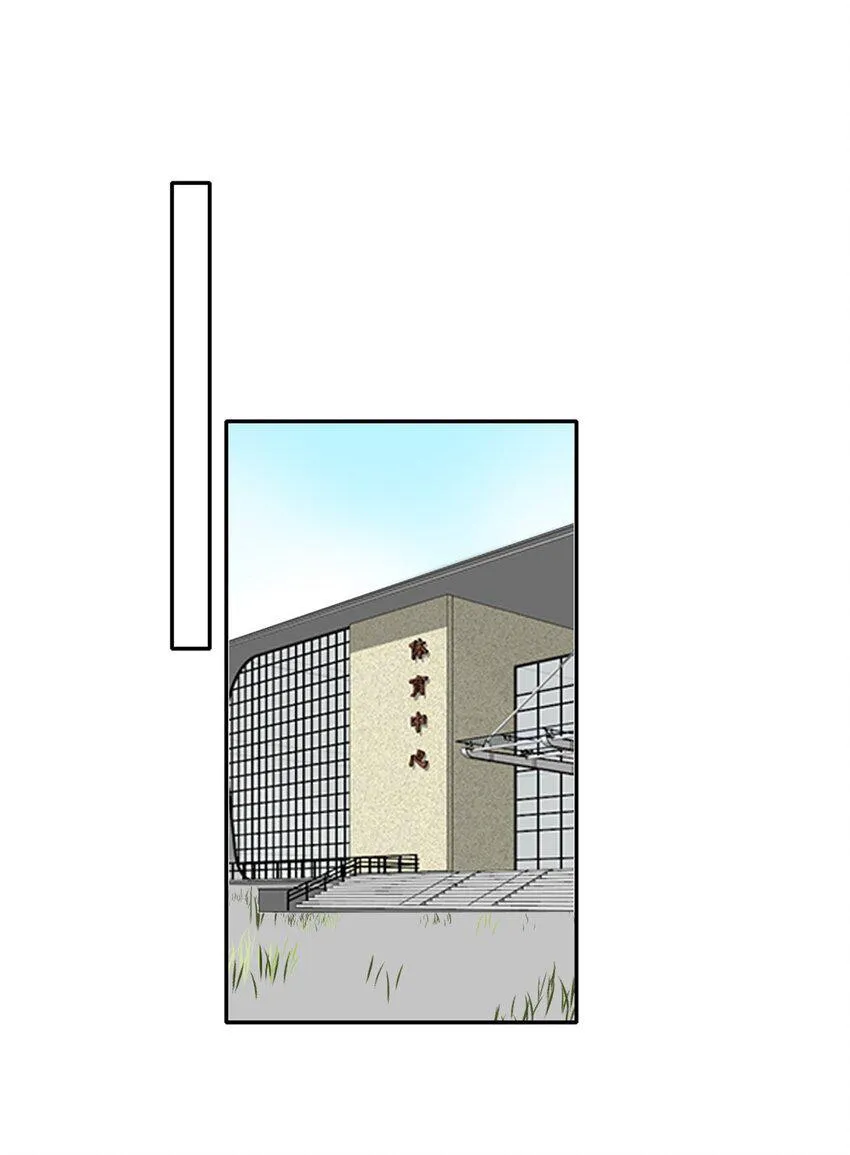009 男朋友？ 第2页