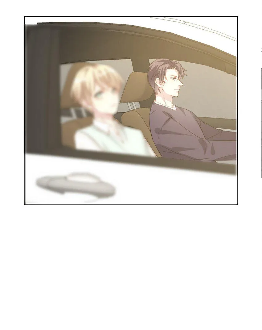 009 男朋友？ 第27页
