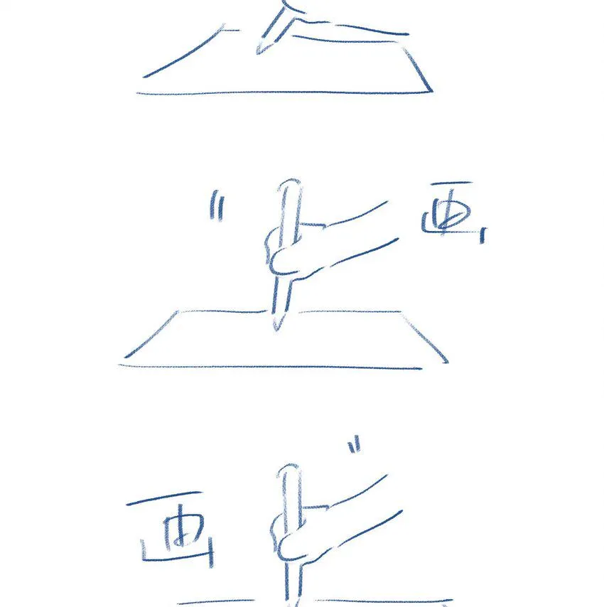 009 男朋友？ 第39页