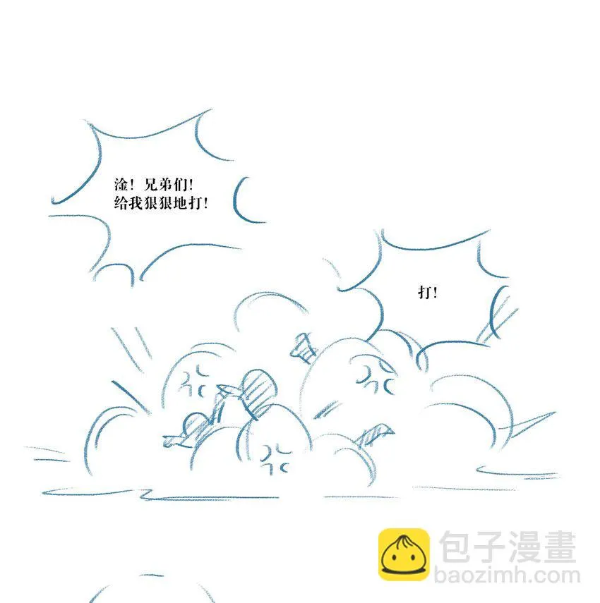 009 男朋友？ 第42页