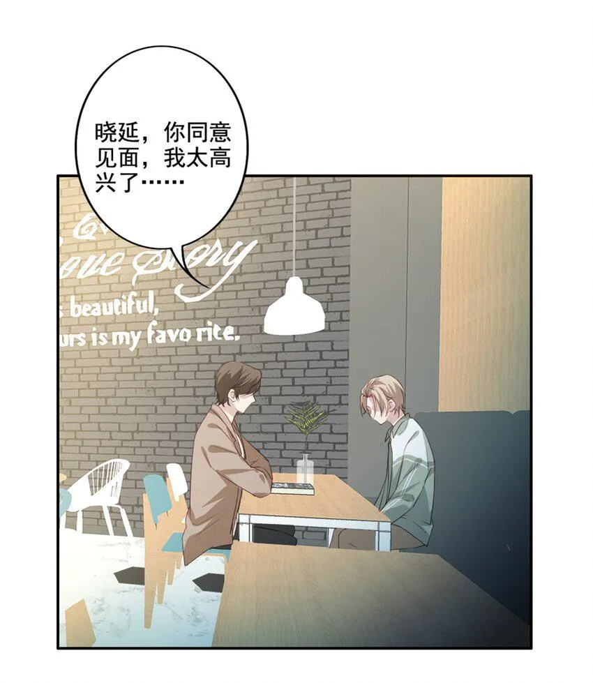 010 回忆的另一面 第3页