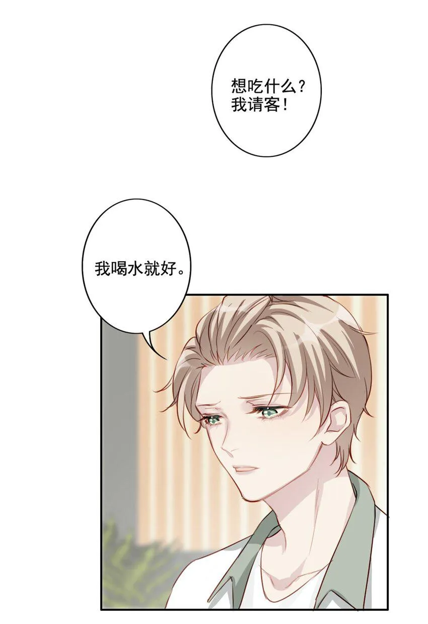 010 回忆的另一面 第4页