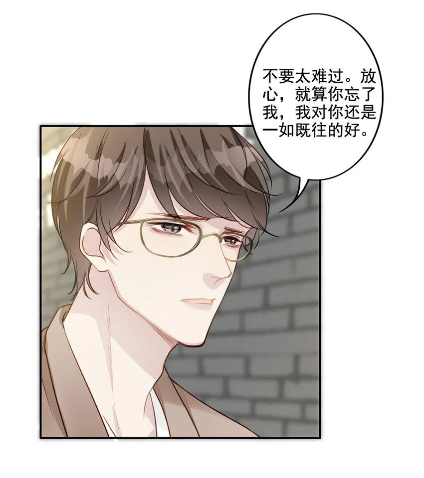 010 回忆的另一面 第5页