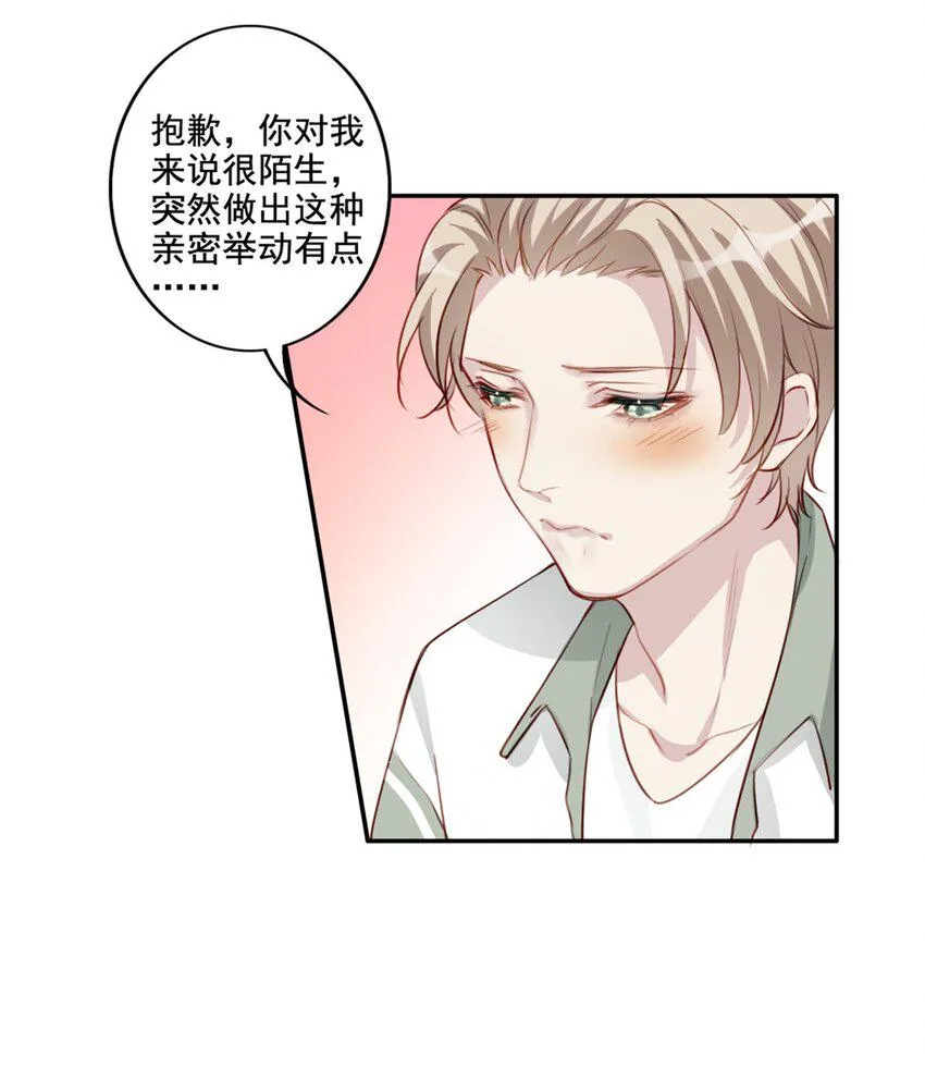 010 回忆的另一面 第10页