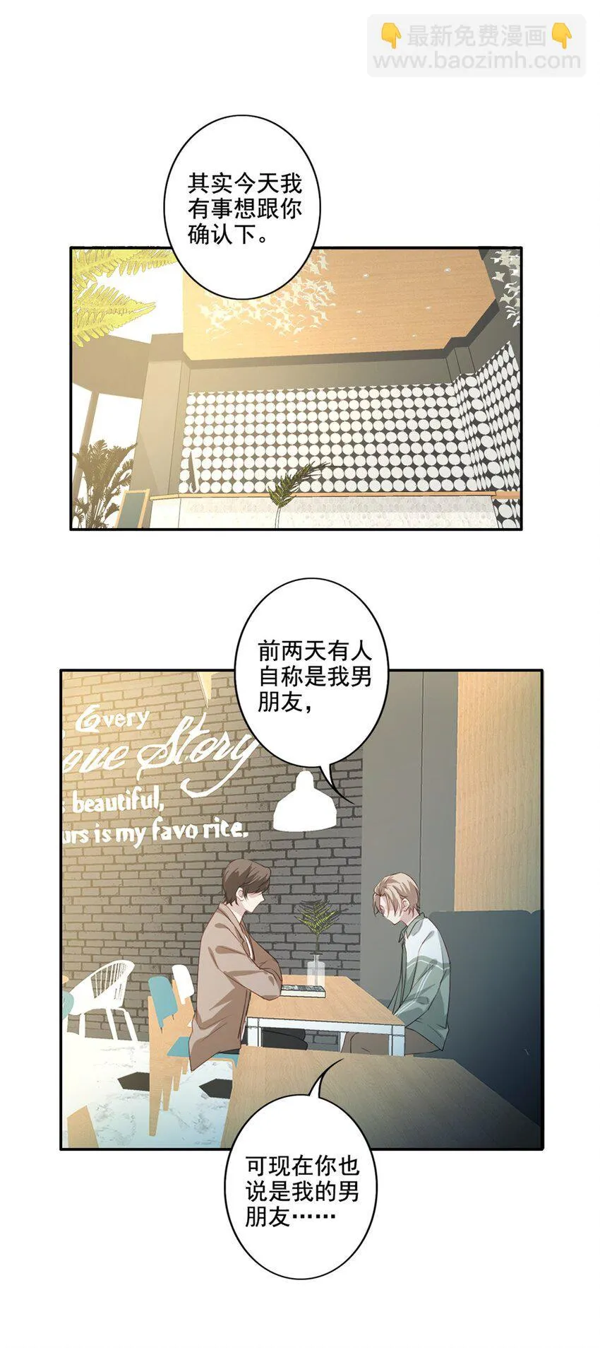 010 回忆的另一面 第12页
