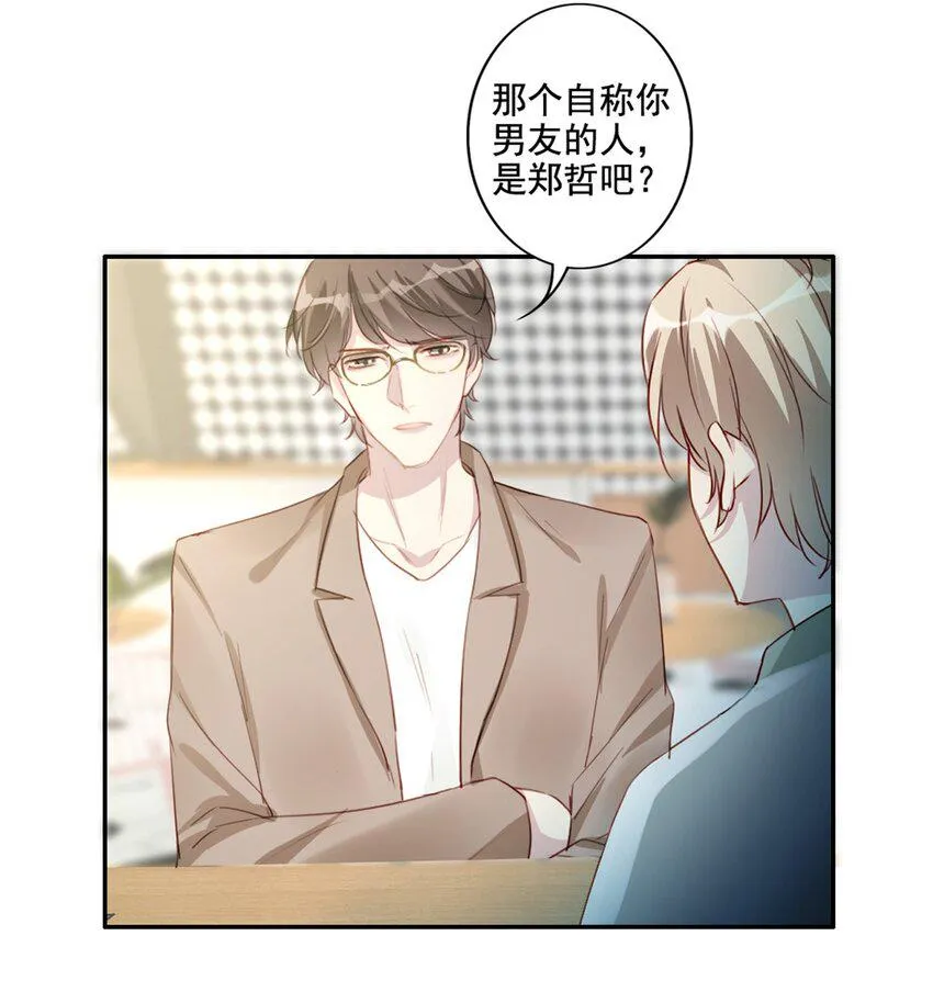 010 回忆的另一面 第15页